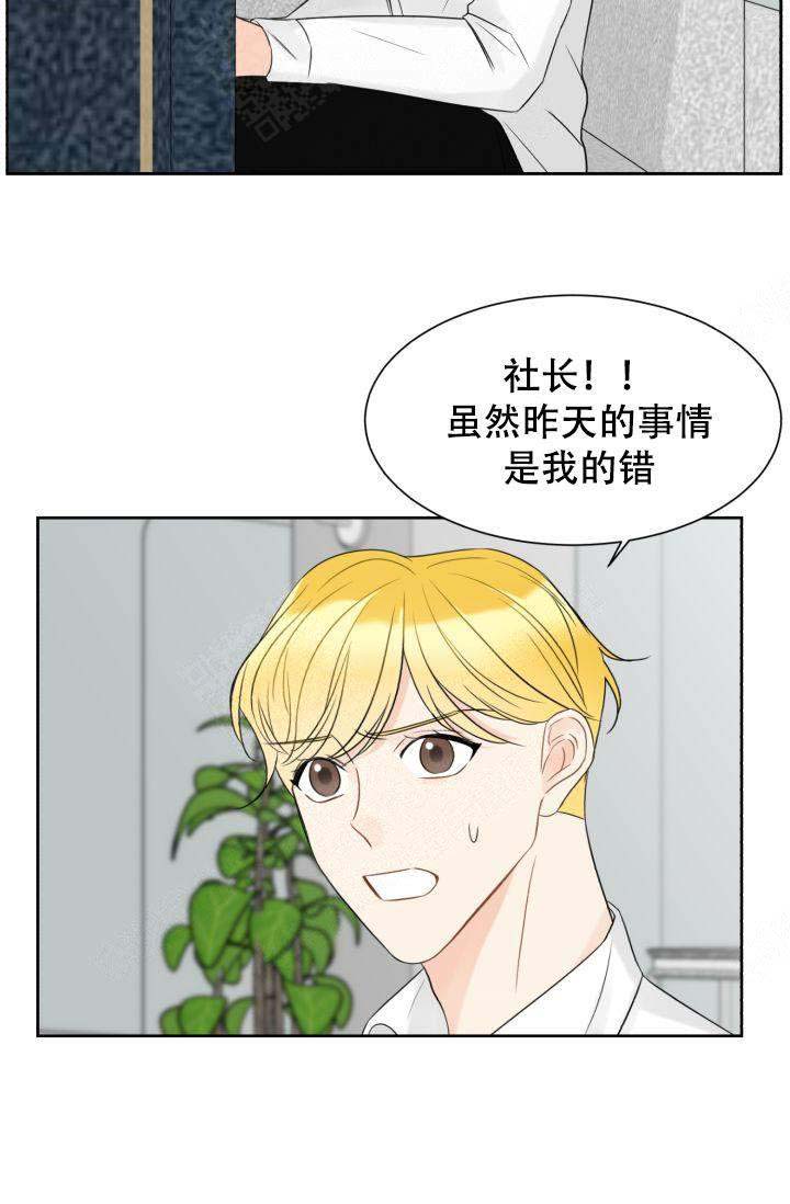 《拜托，请嫁给我吧》漫画最新章节第18话免费下拉式在线观看章节第【47】张图片