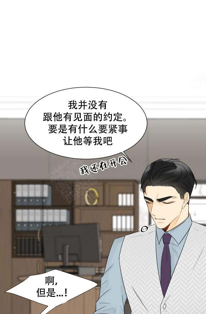 《拜托，请嫁给我吧》漫画最新章节第21话免费下拉式在线观看章节第【39】张图片