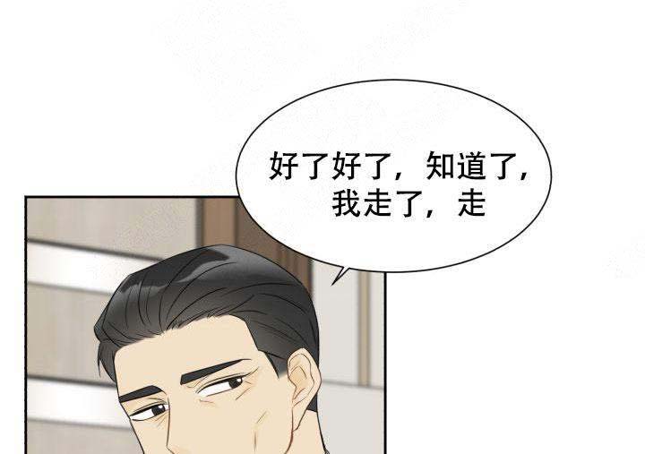 《拜托，请嫁给我吧》漫画最新章节第23话免费下拉式在线观看章节第【1】张图片