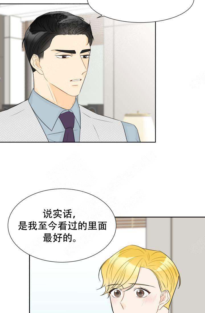 《拜托，请嫁给我吧》漫画最新章节第20话免费下拉式在线观看章节第【47】张图片