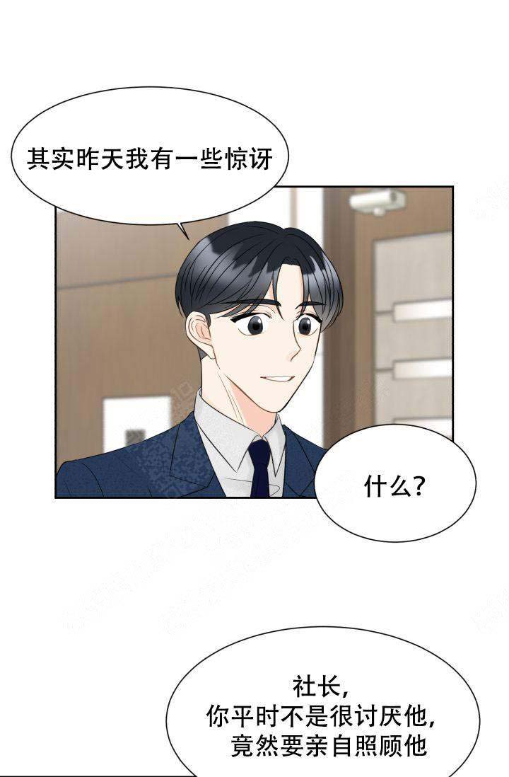 《拜托，请嫁给我吧》漫画最新章节第19话免费下拉式在线观看章节第【53】张图片