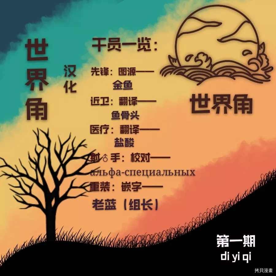 《邻座的你最可爱了》漫画最新章节第2话免费下拉式在线观看章节第【6】张图片