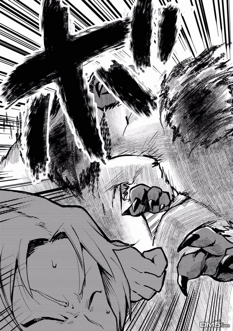 《最强咒族转生~一个天才魔术师的惬意生活~》漫画最新章节第9话免费下拉式在线观看章节第【25】张图片