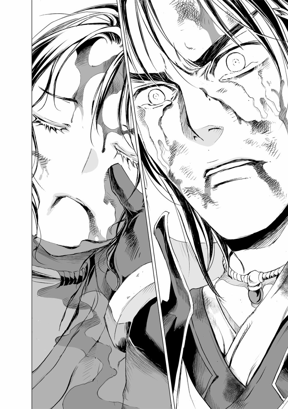 《天地劫》漫画最新章节第10回免费下拉式在线观看章节第【16】张图片