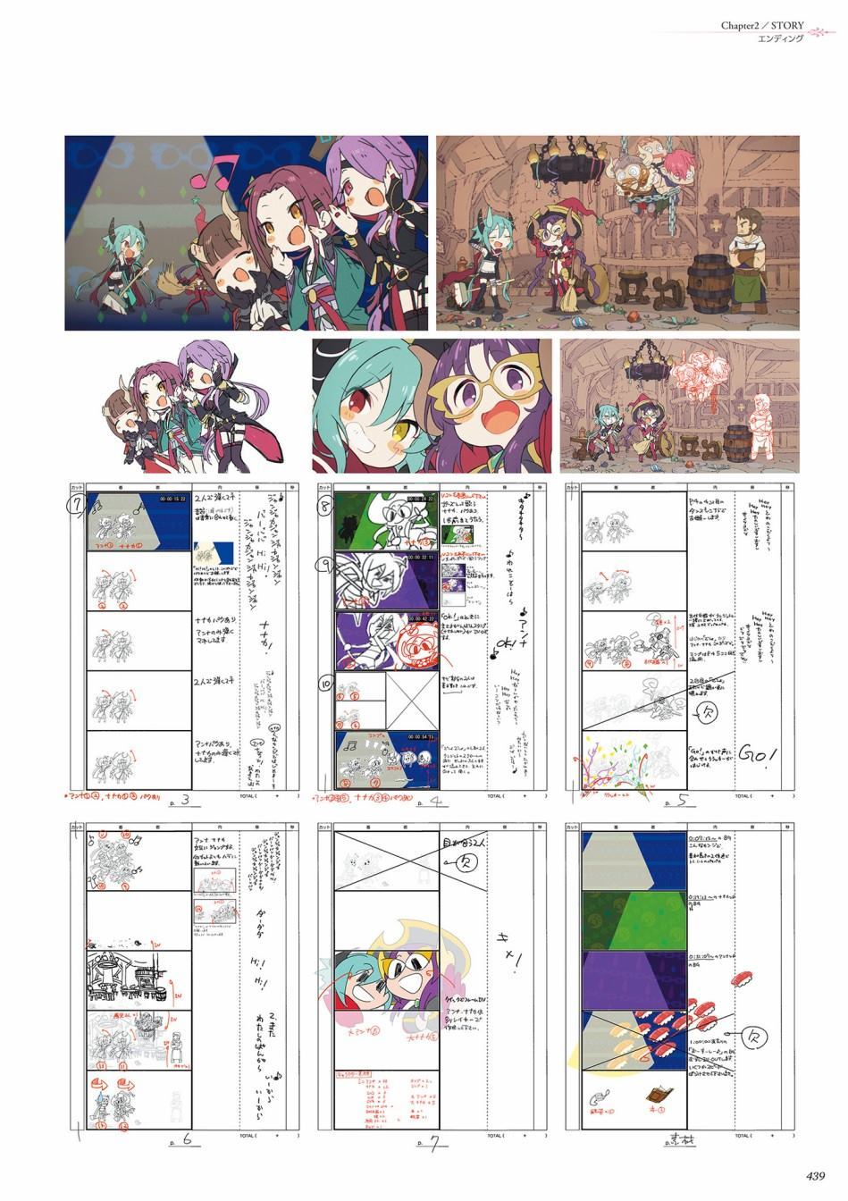 《公主连接！Re：Dive 公式Artworks》漫画最新章节第1卷免费下拉式在线观看章节第【440】张图片