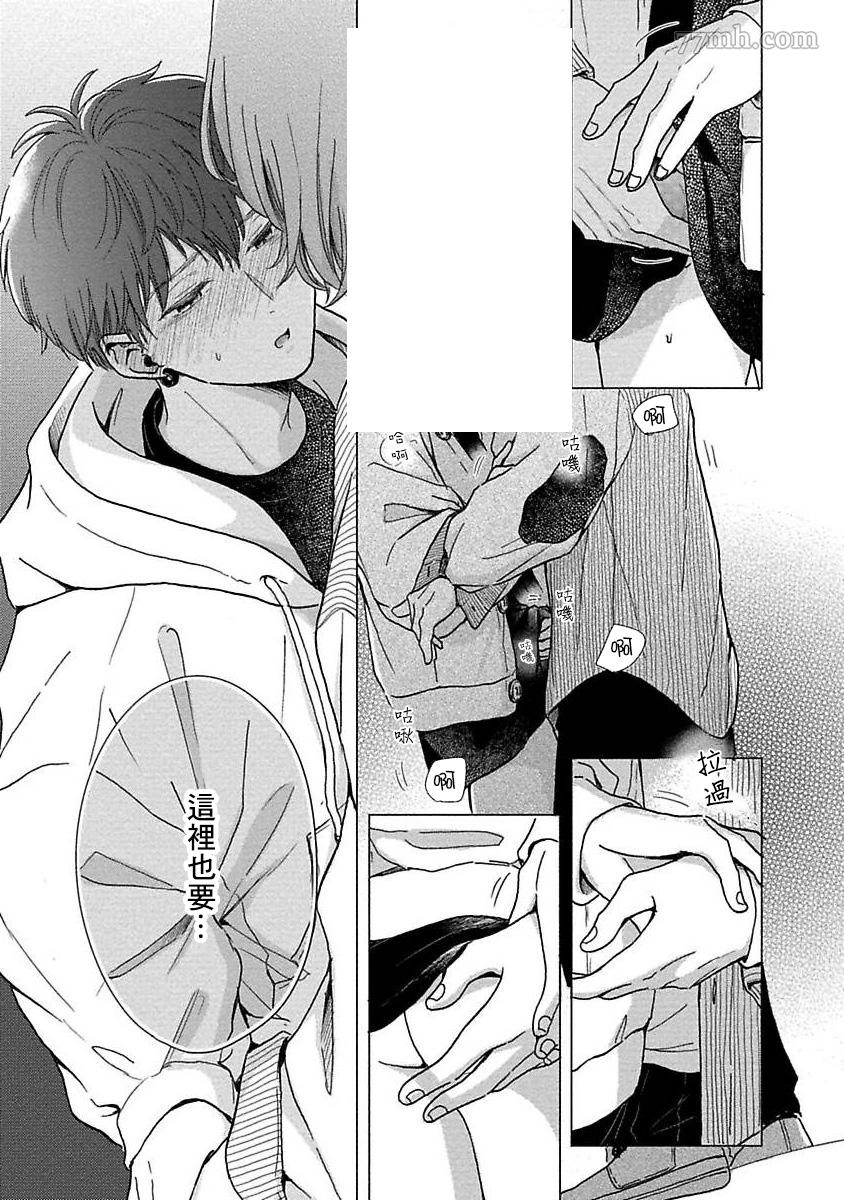 《幽灵格外中意我》漫画最新章节第4话免费下拉式在线观看章节第【26】张图片