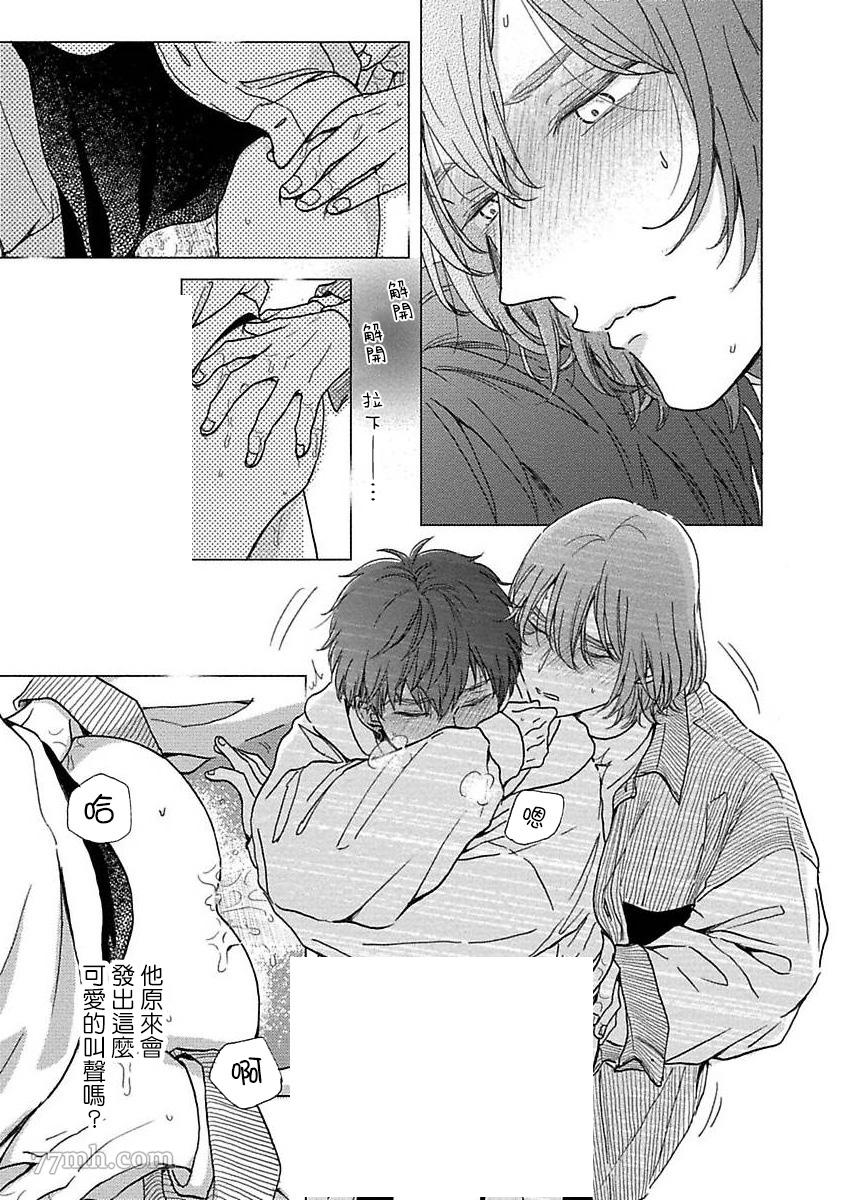 《幽灵格外中意我》漫画最新章节第4话免费下拉式在线观看章节第【28】张图片