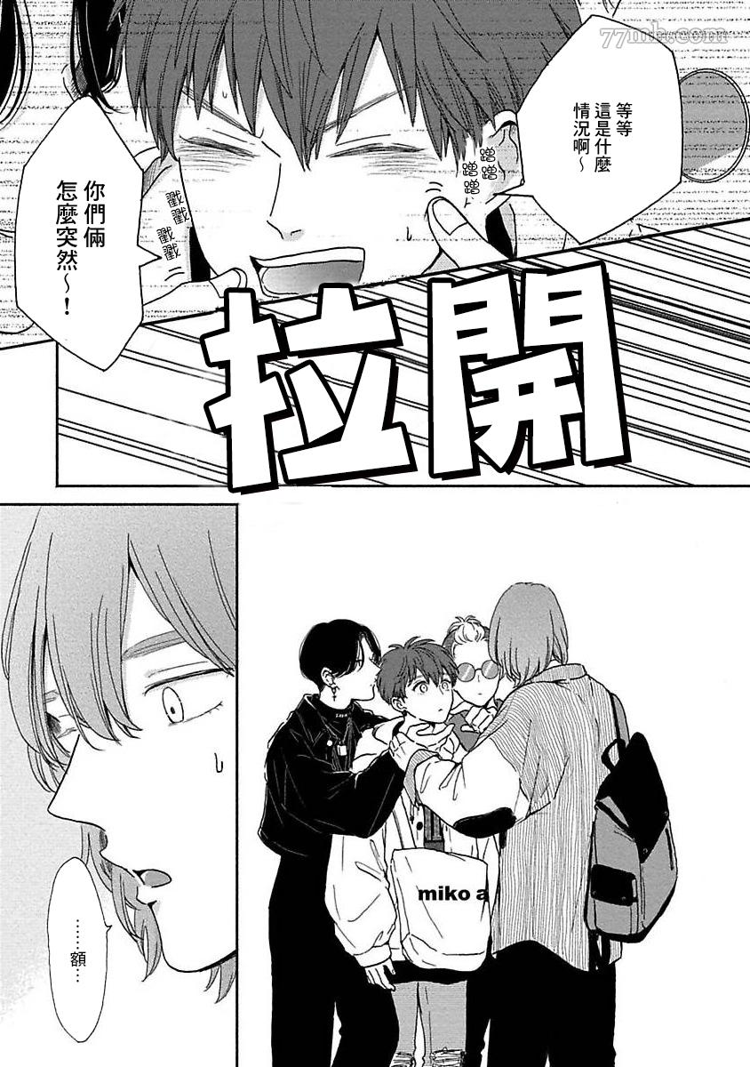 《幽灵格外中意我》漫画最新章节第4话免费下拉式在线观看章节第【10】张图片