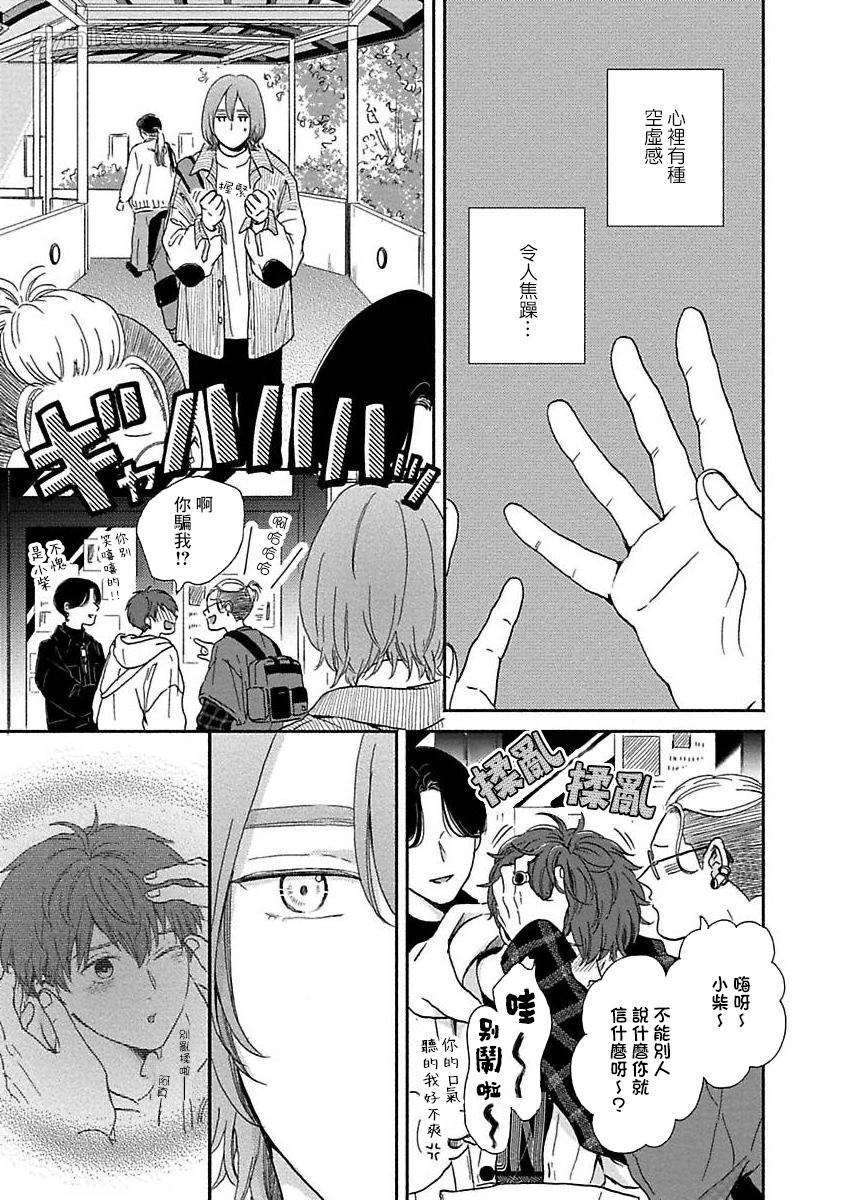 《幽灵格外中意我》漫画最新章节第4话免费下拉式在线观看章节第【8】张图片