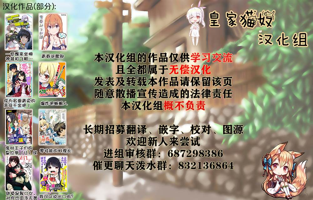 《雌小鬼咖啡店》漫画最新章节第11话免费下拉式在线观看章节第【9】张图片