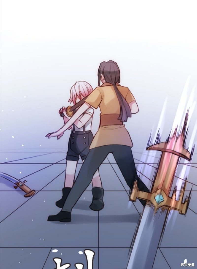 《转生公主与五位王子》漫画最新章节第31话免费下拉式在线观看章节第【31】张图片