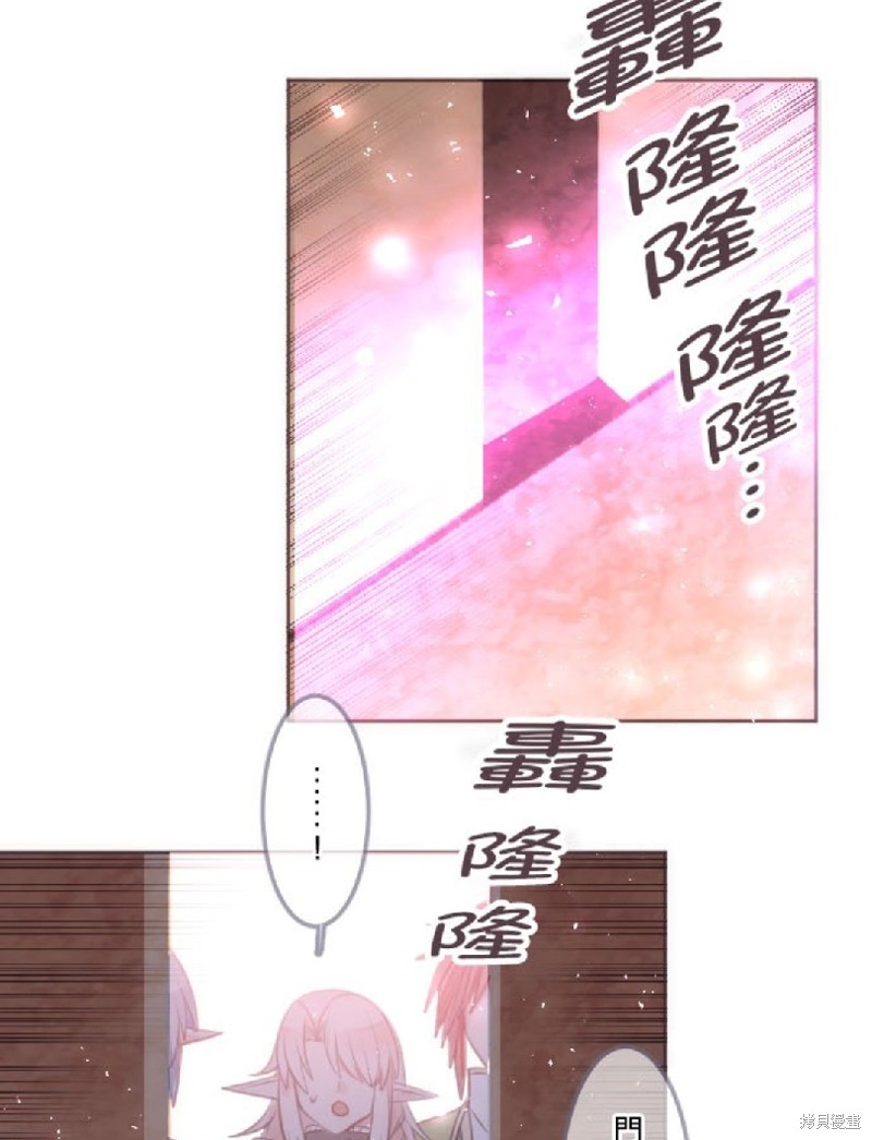 《转生公主与五位王子》漫画最新章节第21话免费下拉式在线观看章节第【6】张图片