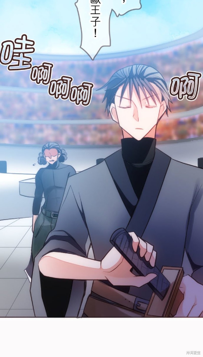 《转生公主与五位王子》漫画最新章节第31话免费下拉式在线观看章节第【20】张图片