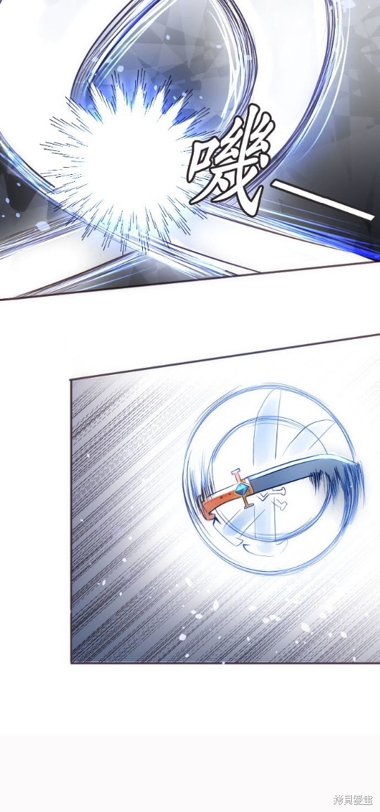 《转生公主与五位王子》漫画最新章节第31话免费下拉式在线观看章节第【30】张图片