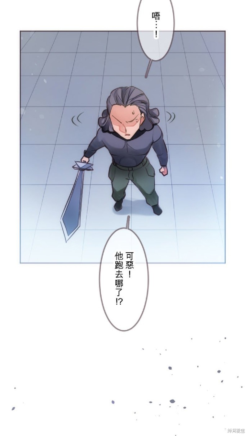 《转生公主与五位王子》漫画最新章节第31话免费下拉式在线观看章节第【15】张图片