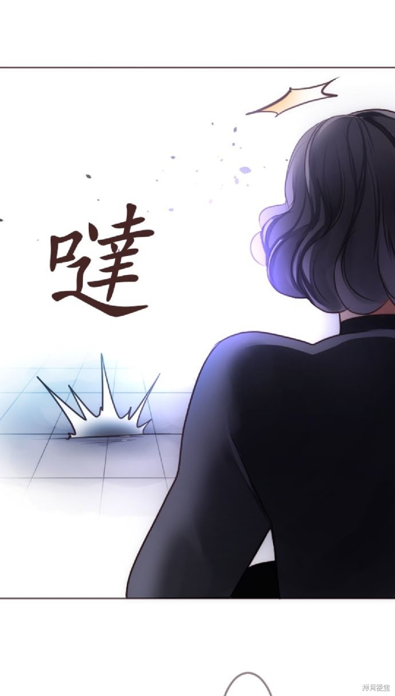 《转生公主与五位王子》漫画最新章节第31话免费下拉式在线观看章节第【14】张图片