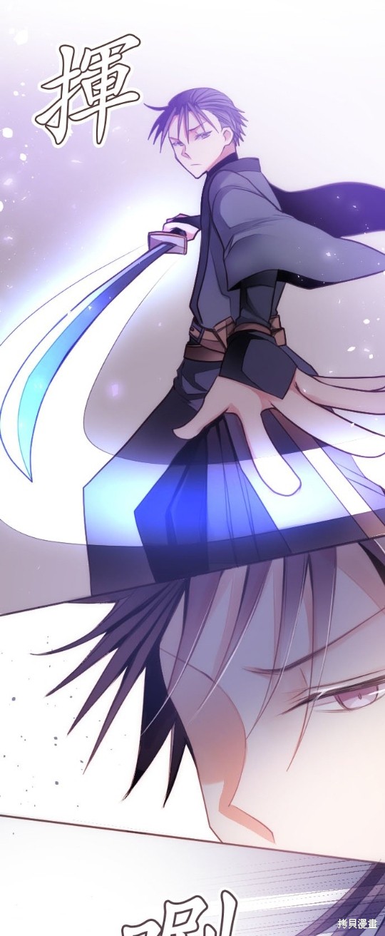 《转生公主与五位王子》漫画最新章节第31话免费下拉式在线观看章节第【8】张图片