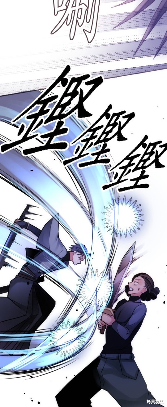 《转生公主与五位王子》漫画最新章节第31话免费下拉式在线观看章节第【9】张图片