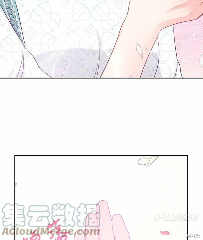 《请不要把情感托付于书中》漫画最新章节第32话免费下拉式在线观看章节第【72】张图片