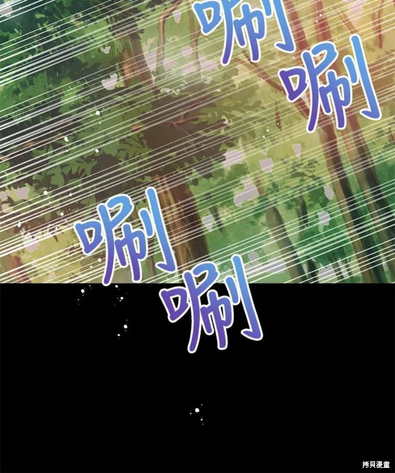 《请不要把情感托付于书中》漫画最新章节第24话免费下拉式在线观看章节第【89】张图片