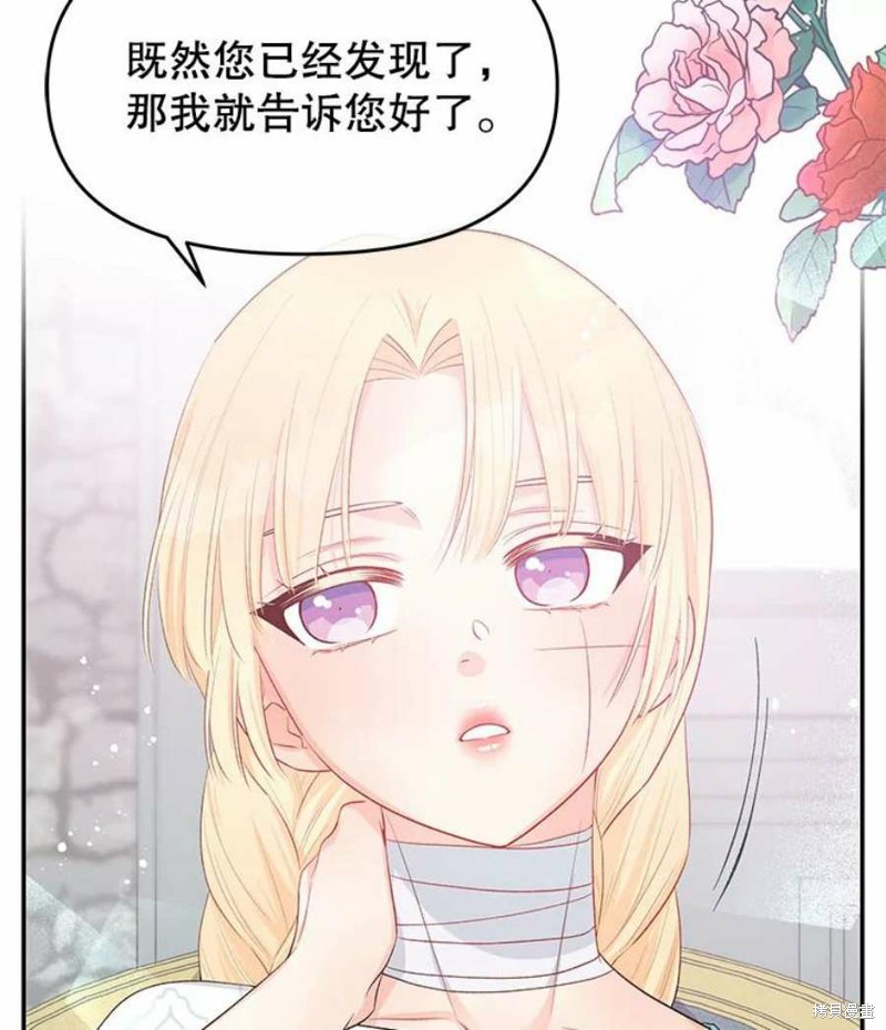 《请不要把情感托付于书中》漫画最新章节第21话免费下拉式在线观看章节第【58】张图片