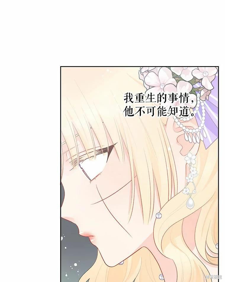 《请不要把情感托付于书中》漫画最新章节第37话免费下拉式在线观看章节第【8】张图片