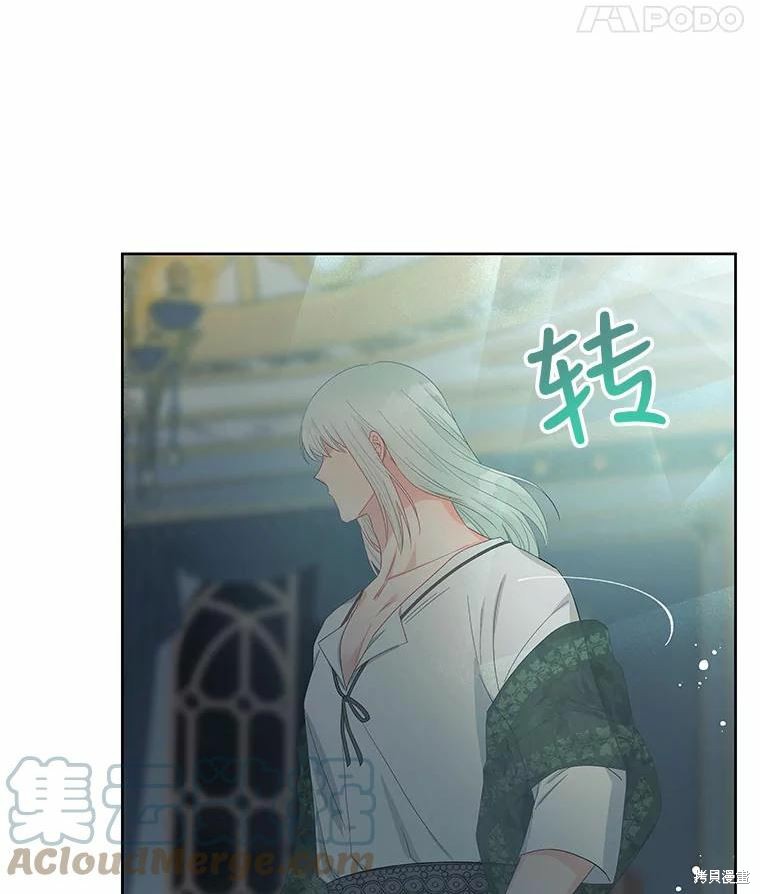 《请不要把情感托付于书中》漫画最新章节第51话免费下拉式在线观看章节第【78】张图片