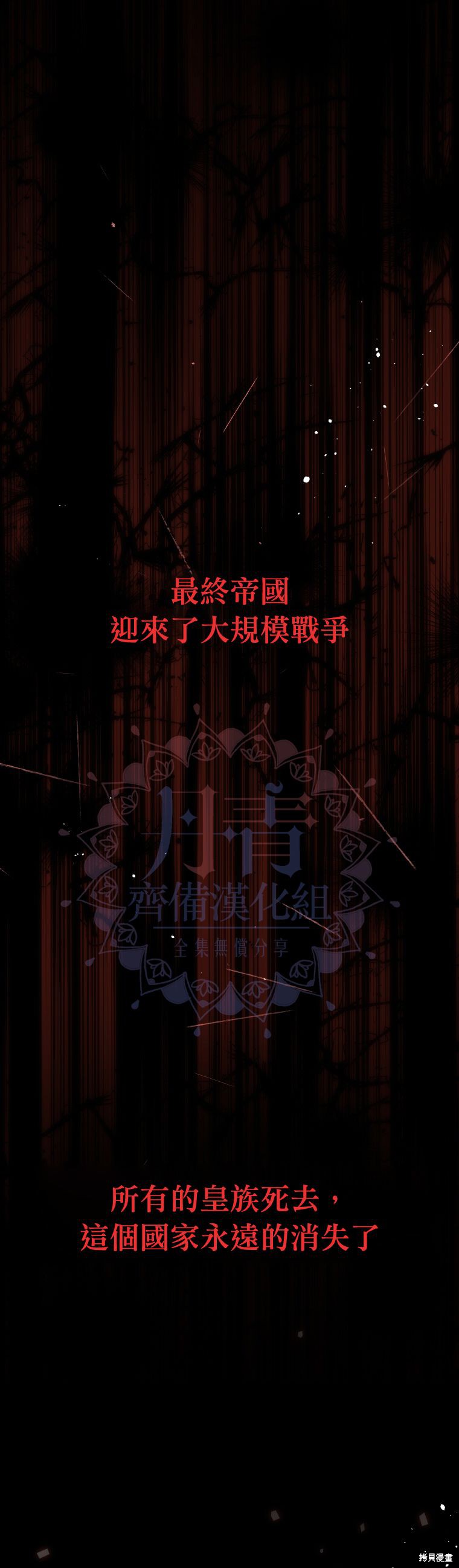 《请不要把情感托付于书中》漫画最新章节第1话免费下拉式在线观看章节第【21】张图片