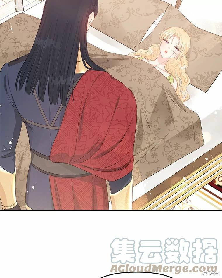 《请不要把情感托付于书中》漫画最新章节第44话免费下拉式在线观看章节第【73】张图片