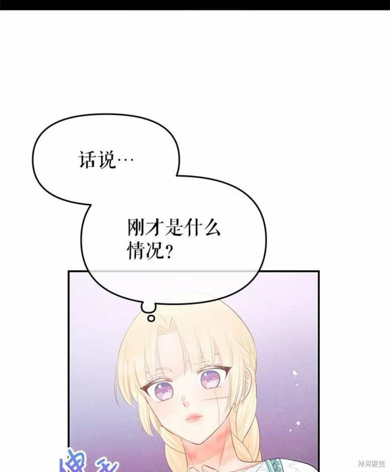 《请不要把情感托付于书中》漫画最新章节第21话免费下拉式在线观看章节第【9】张图片