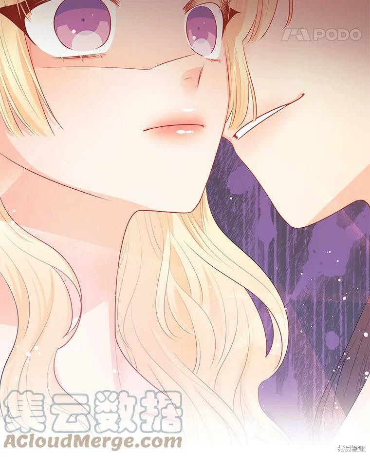 《请不要把情感托付于书中》漫画最新章节第14话免费下拉式在线观看章节第【30】张图片