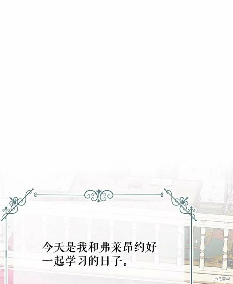 《请不要把情感托付于书中》漫画最新章节第29话免费下拉式在线观看章节第【62】张图片