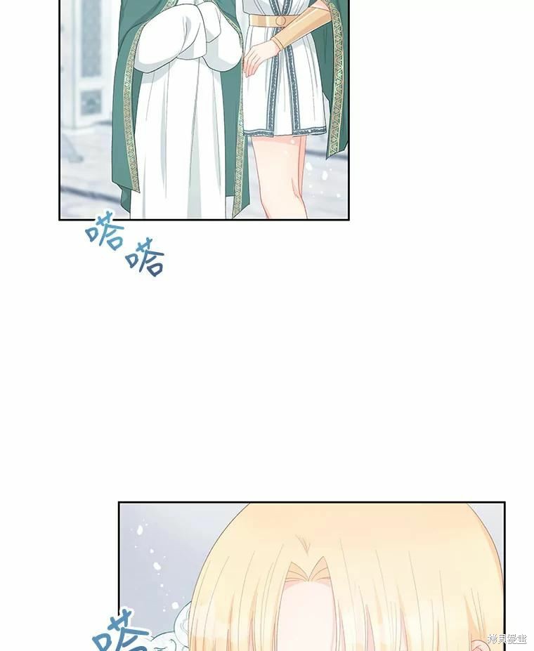 《请不要把情感托付于书中》漫画最新章节第48话免费下拉式在线观看章节第【3】张图片