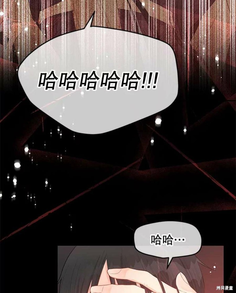 《请不要把情感托付于书中》漫画最新章节第26话免费下拉式在线观看章节第【53】张图片