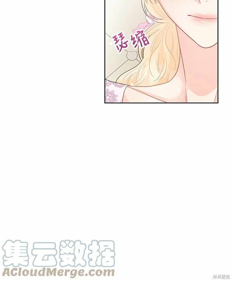 《请不要把情感托付于书中》漫画最新章节第42话免费下拉式在线观看章节第【88】张图片