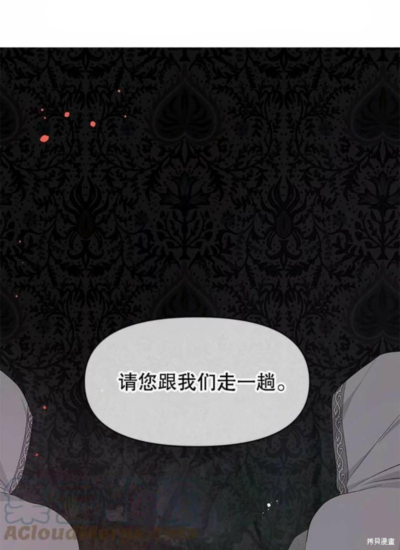 《请不要把情感托付于书中》漫画最新章节第25话免费下拉式在线观看章节第【1】张图片