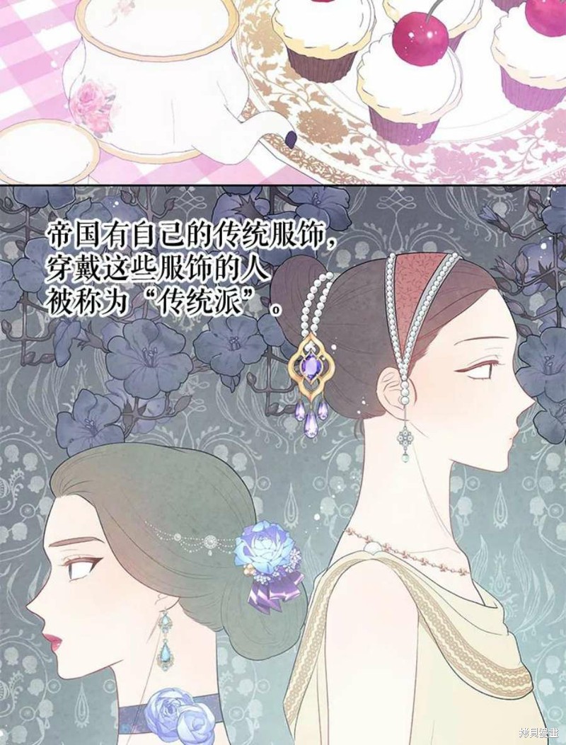 《请不要把情感托付于书中》漫画最新章节第33话免费下拉式在线观看章节第【5】张图片