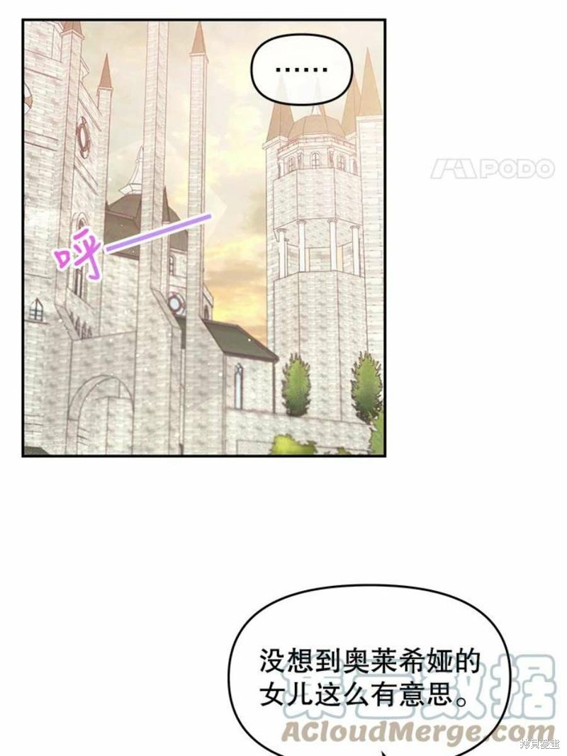 《请不要把情感托付于书中》漫画最新章节第15话免费下拉式在线观看章节第【32】张图片