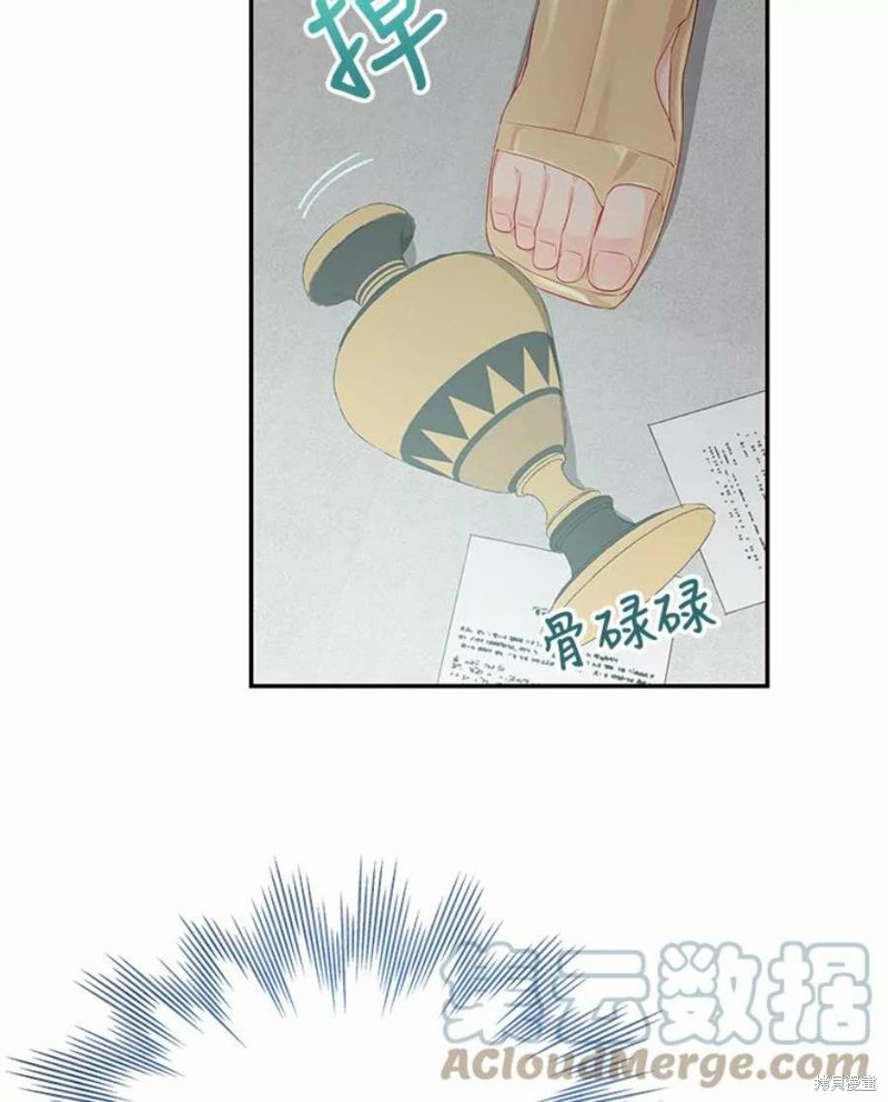 《请不要把情感托付于书中》漫画最新章节第20话免费下拉式在线观看章节第【64】张图片