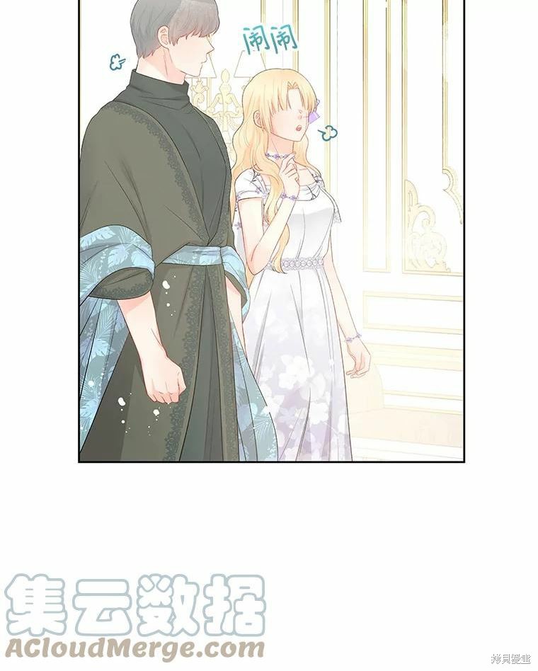 《请不要把情感托付于书中》漫画最新章节第35话免费下拉式在线观看章节第【45】张图片