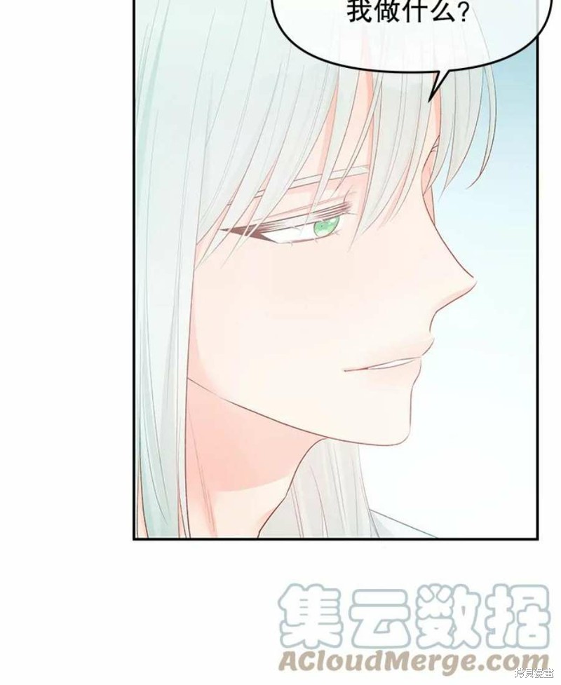 《请不要把情感托付于书中》漫画最新章节第20话免费下拉式在线观看章节第【28】张图片