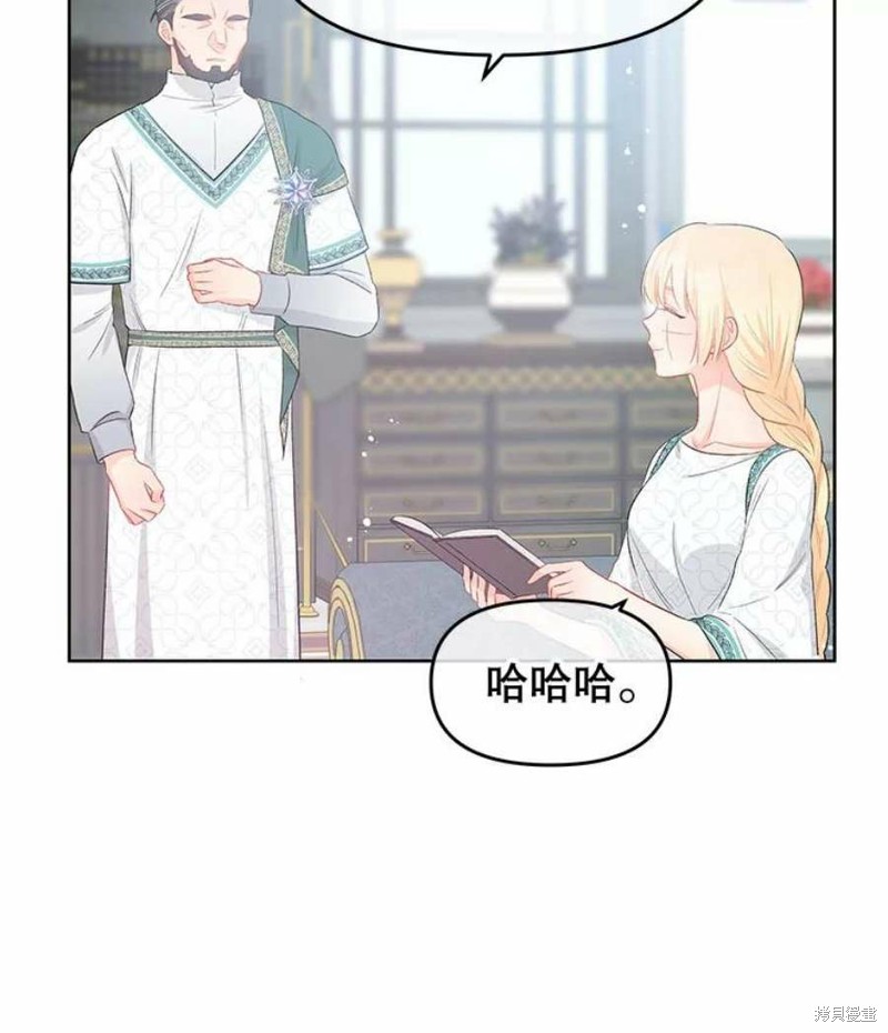 《请不要把情感托付于书中》漫画最新章节第32话免费下拉式在线观看章节第【48】张图片