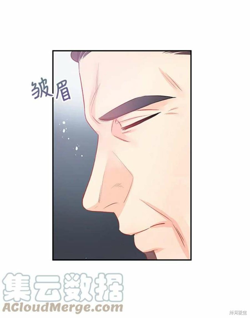 《请不要把情感托付于书中》漫画最新章节第26话免费下拉式在线观看章节第【36】张图片