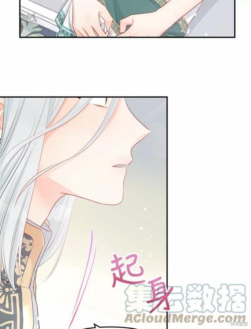 《请不要把情感托付于书中》漫画最新章节第18话免费下拉式在线观看章节第【82】张图片