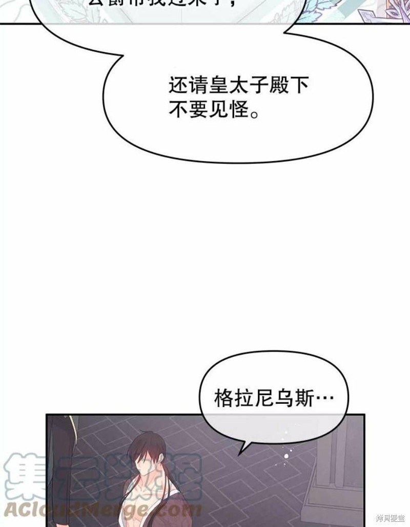 《请不要把情感托付于书中》漫画最新章节第26话免费下拉式在线观看章节第【12】张图片