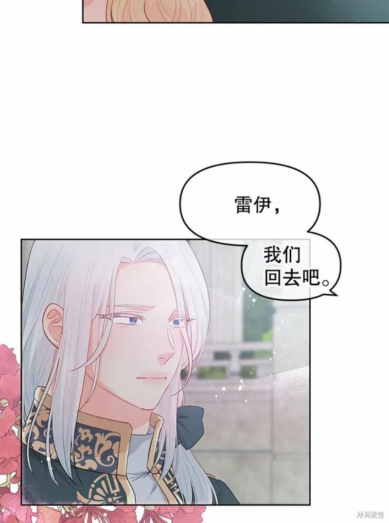 《请不要把情感托付于书中》漫画最新章节第28话免费下拉式在线观看章节第【54】张图片