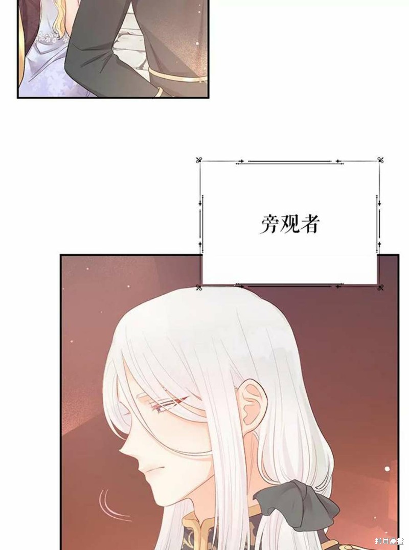 《请不要把情感托付于书中》漫画最新章节第16话免费下拉式在线观看章节第【16】张图片