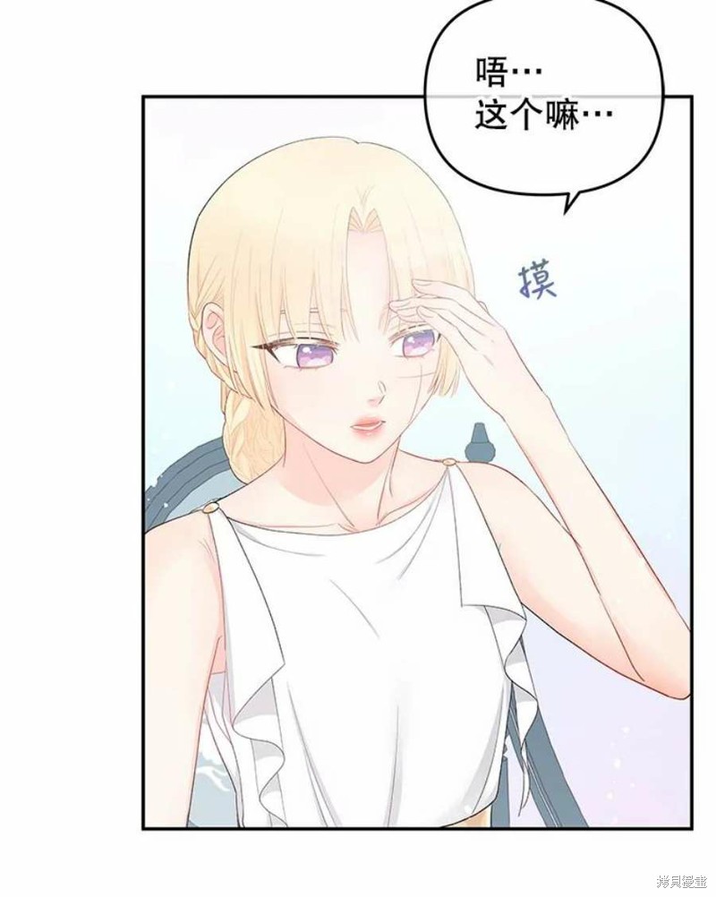 《请不要把情感托付于书中》漫画最新章节第20话免费下拉式在线观看章节第【12】张图片