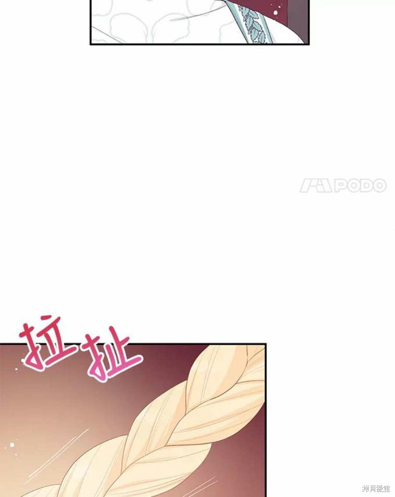 《请不要把情感托付于书中》漫画最新章节第25话免费下拉式在线观看章节第【4】张图片