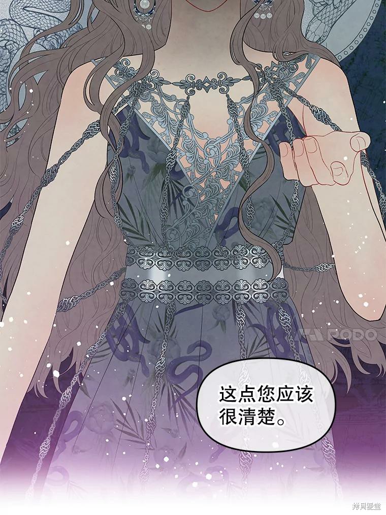 《请不要把情感托付于书中》漫画最新章节第17话免费下拉式在线观看章节第【14】张图片